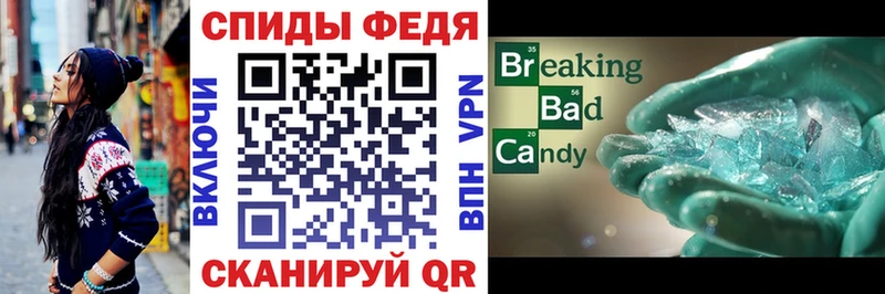 наркошоп  Ильский  АМФЕТАМИН Premium 