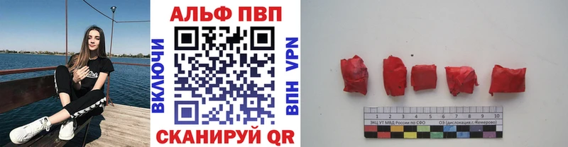 Alpha PVP СК КРИС Ильский