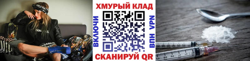 закладка  Ильский  Героин белый 