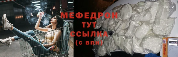 ГАЛЛЮЦИНОГЕННЫЕ ГРИБЫ Магас