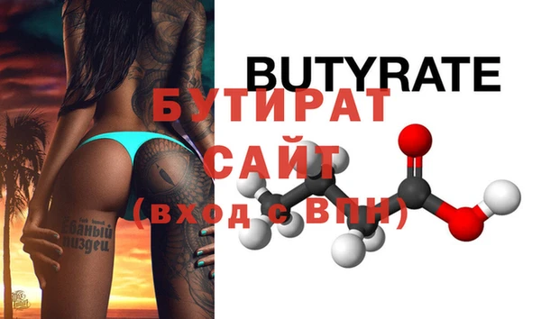 соль курить ск Майский