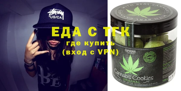 ГАЛЛЮЦИНОГЕННЫЕ ГРИБЫ Магас