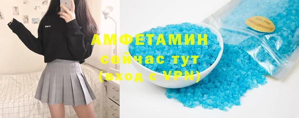 ГАЛЛЮЦИНОГЕННЫЕ ГРИБЫ Магас