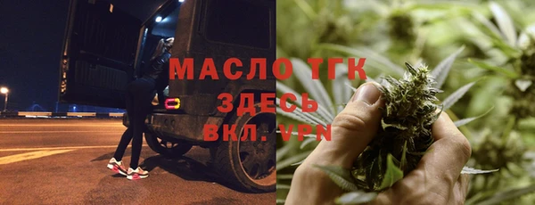 ГАЛЛЮЦИНОГЕННЫЕ ГРИБЫ Магас