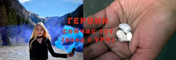 соль курить ск Майский