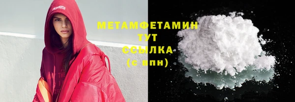 МДМА Магадан