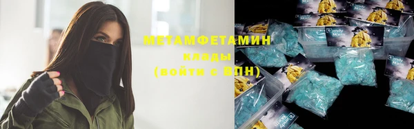 МДМА Магадан