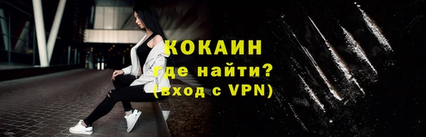 МДМА Магадан