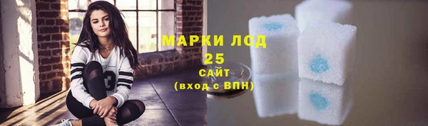 МДМА Магадан