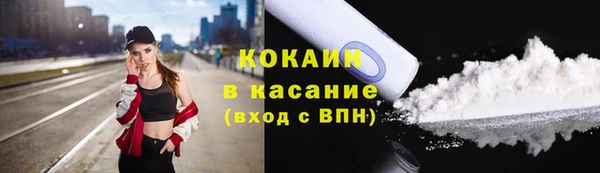 МДМА Магадан