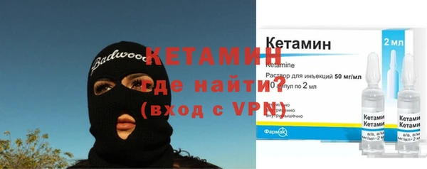 МДМА Магадан