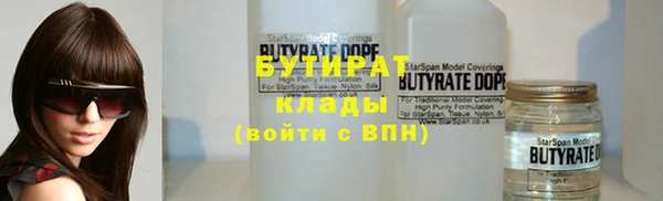 соль курить ск Майский