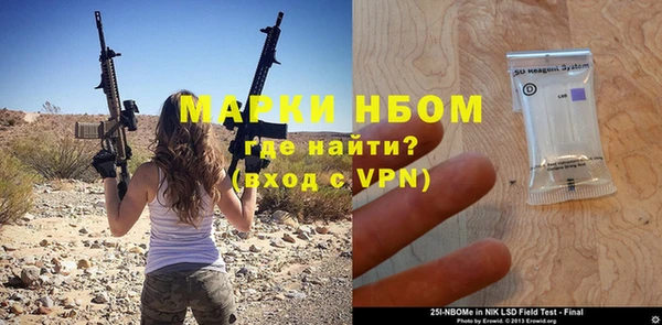МДМА Магадан