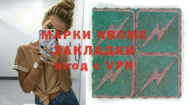 МДМА Магадан