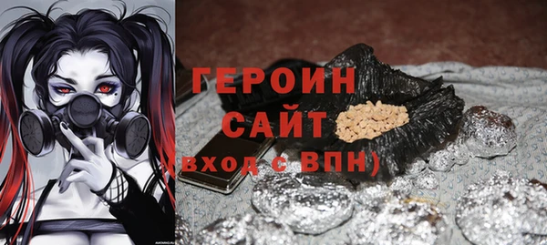 соль курить ск Майский