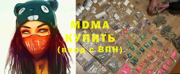 ГАЛЛЮЦИНОГЕННЫЕ ГРИБЫ Магас