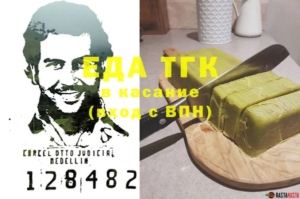 ГАЛЛЮЦИНОГЕННЫЕ ГРИБЫ Магас