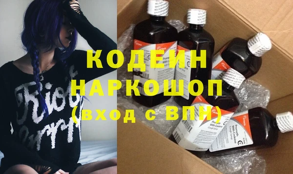 ГАЛЛЮЦИНОГЕННЫЕ ГРИБЫ Магас