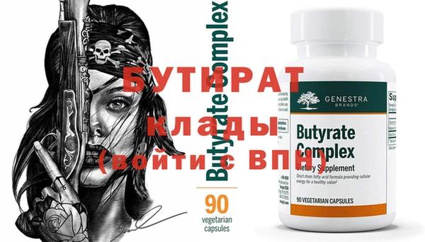 ГАЛЛЮЦИНОГЕННЫЕ ГРИБЫ Магас