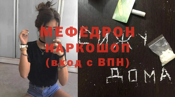 МДМА Магадан