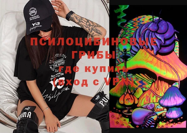 МДМА Магадан
