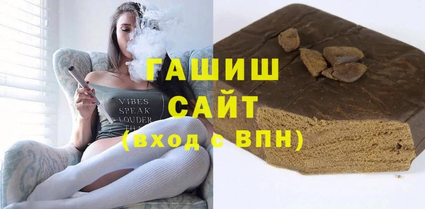 ГАЛЛЮЦИНОГЕННЫЕ ГРИБЫ Магас