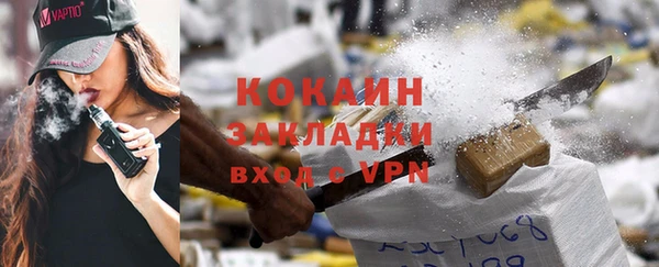 соль курить ск Майский