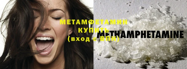 соль курить ск Майский