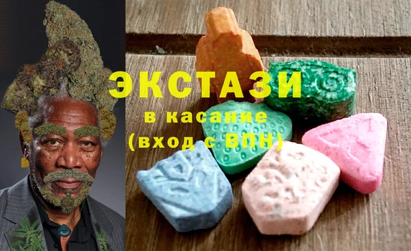 соль курить ск Майский