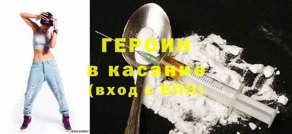 соль курить ск Майский