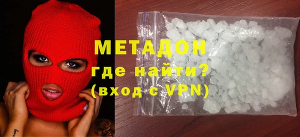 ГАЛЛЮЦИНОГЕННЫЕ ГРИБЫ Магас