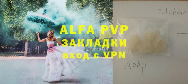 соль курить ск Майский