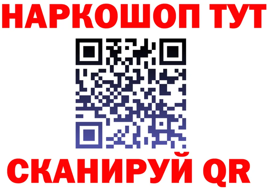 Кетамин VHQ зеркало shop mega Ильский