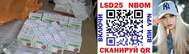 LSD-25 экстази ecstasy цены Ильский