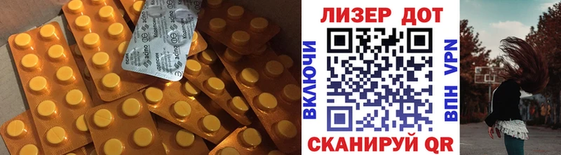 LSD-25 экстази ecstasy Ильский