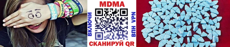 хочу наркоту Ильский МДМА crystal