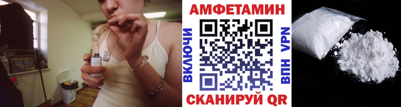 Метамфетамин Methamphetamine  где купить наркоту  Ильский 